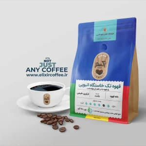 قهوه تک‌خاستگاه اتیوپی گوجی