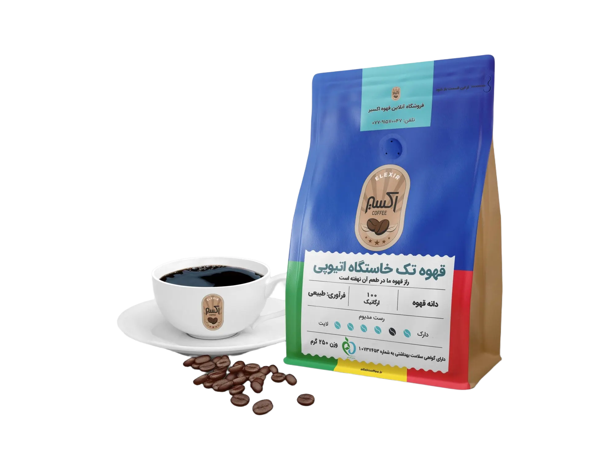 قهوه درجه یک، اتیوپی گوجی